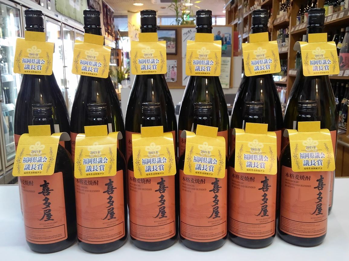 喜多屋「本格麦焼酎」入荷！福岡県産麦「はるしずく」使用: いらっしゃいませ 池田屋酒店です