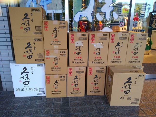 Eighterの皆様！赤兎馬おいてますよ！: いらっしゃいませ 池田屋酒店です